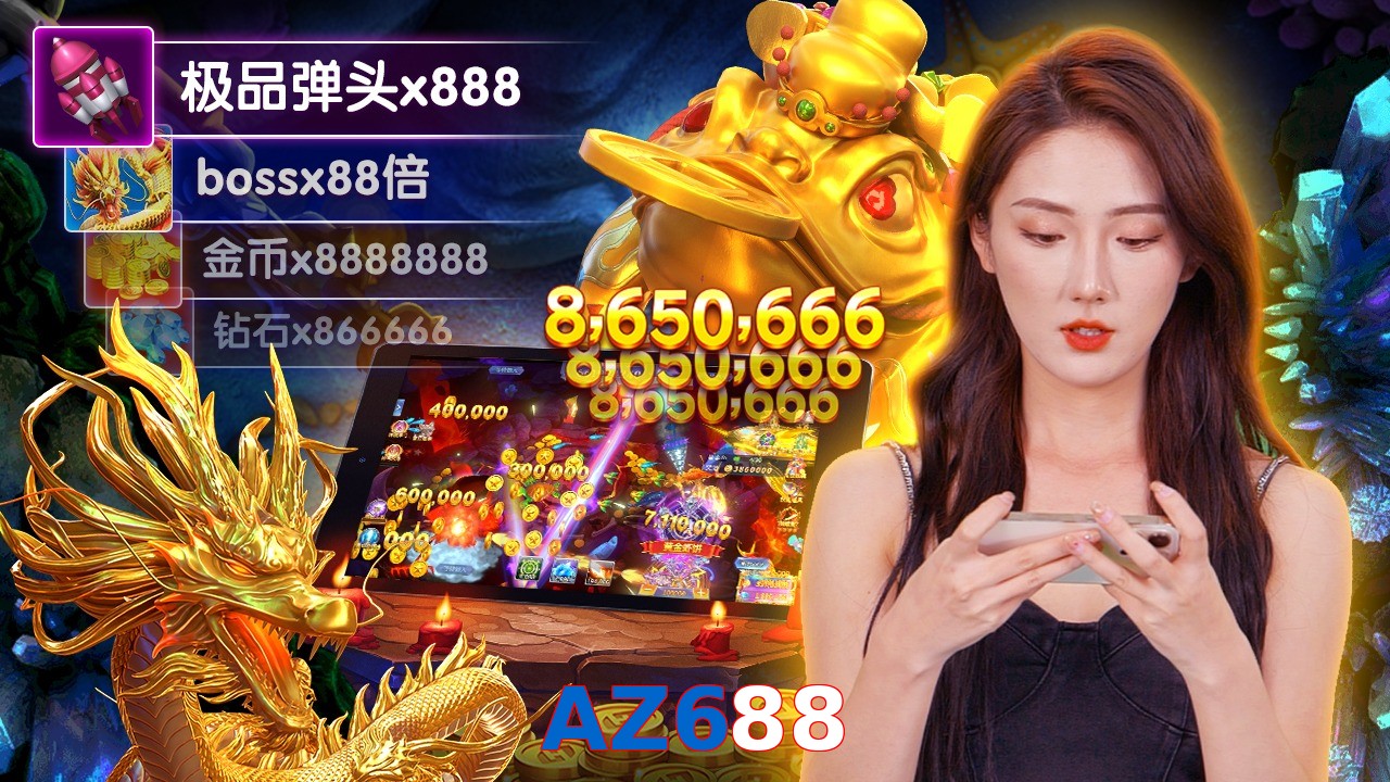 AZ688